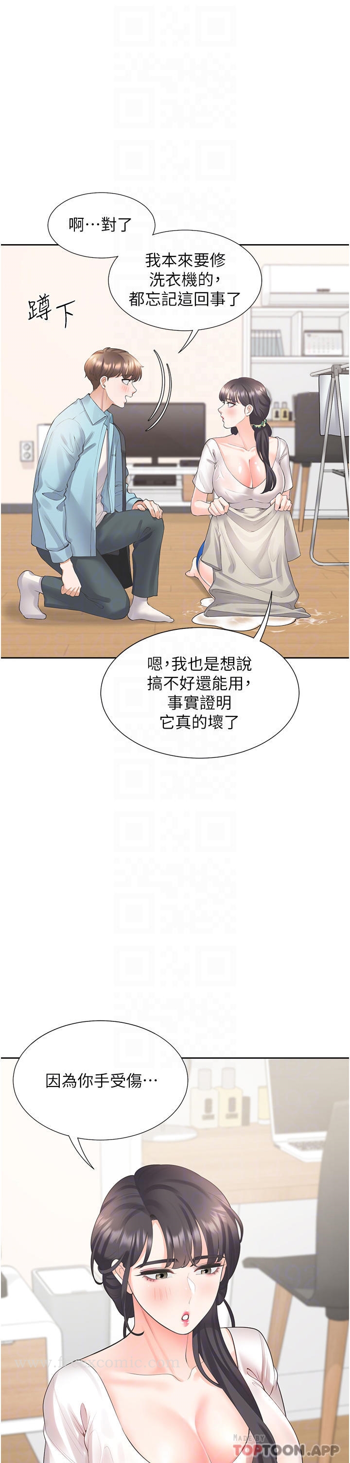 4P - 同居上下舖