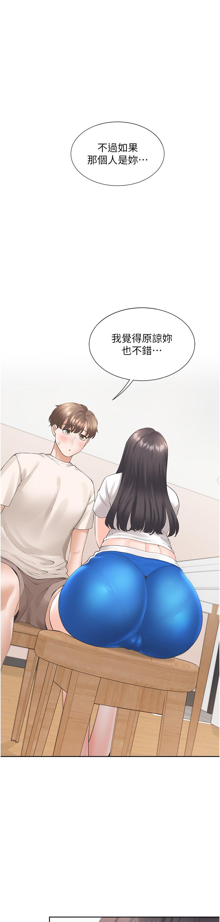 1P - 同居上下舖