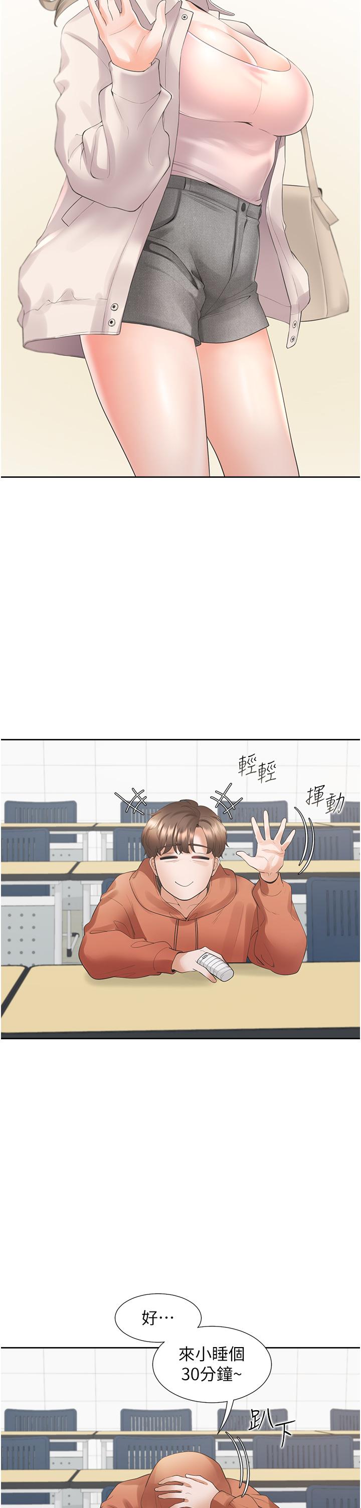 41P - 同居上下舖