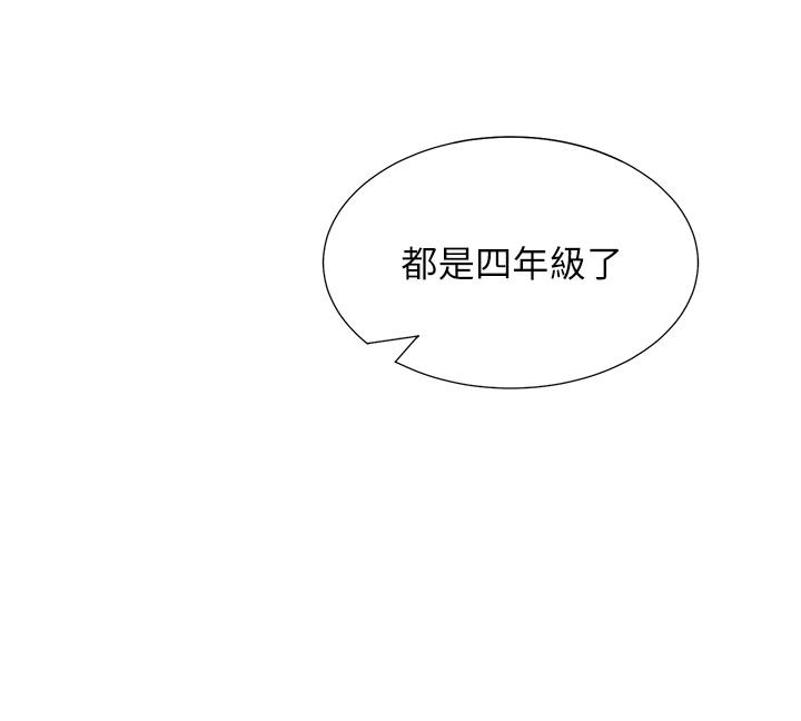 47P - 同居上下舖
