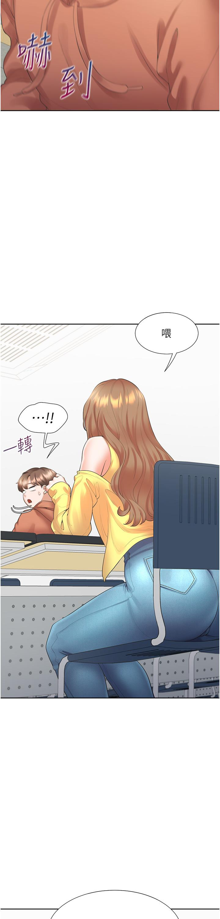 49P - 同居上下舖