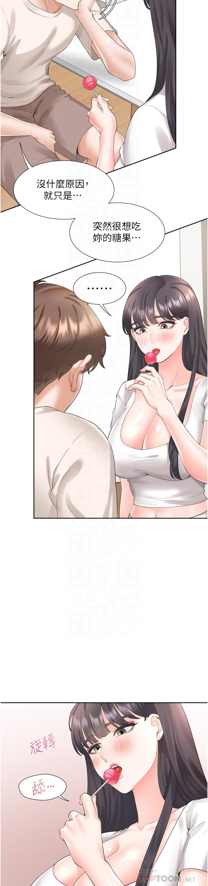 8P - 同居上下舖
