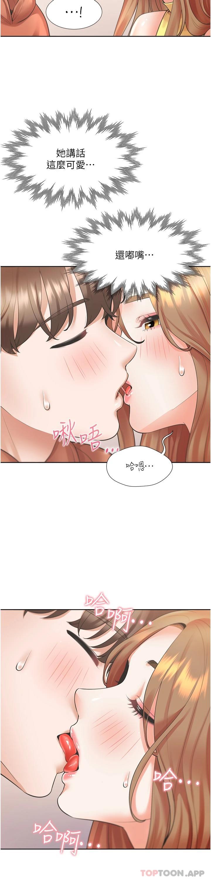 44P - 同居上下舖