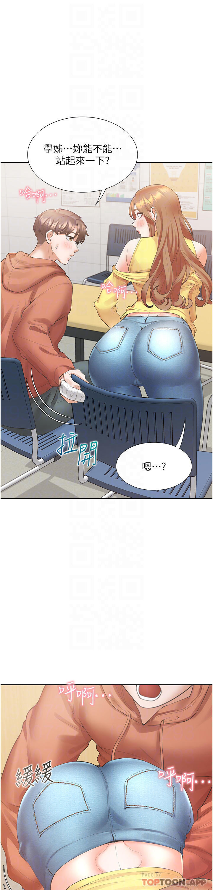 18P - 同居上下舖