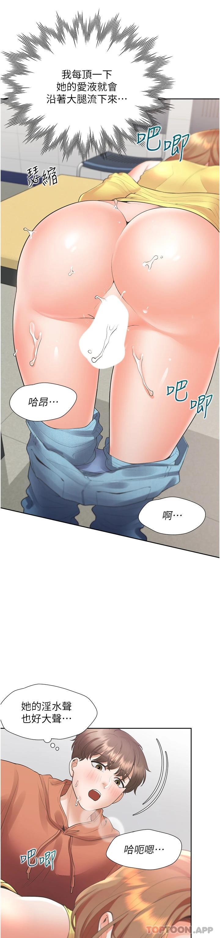 32P - 同居上下舖