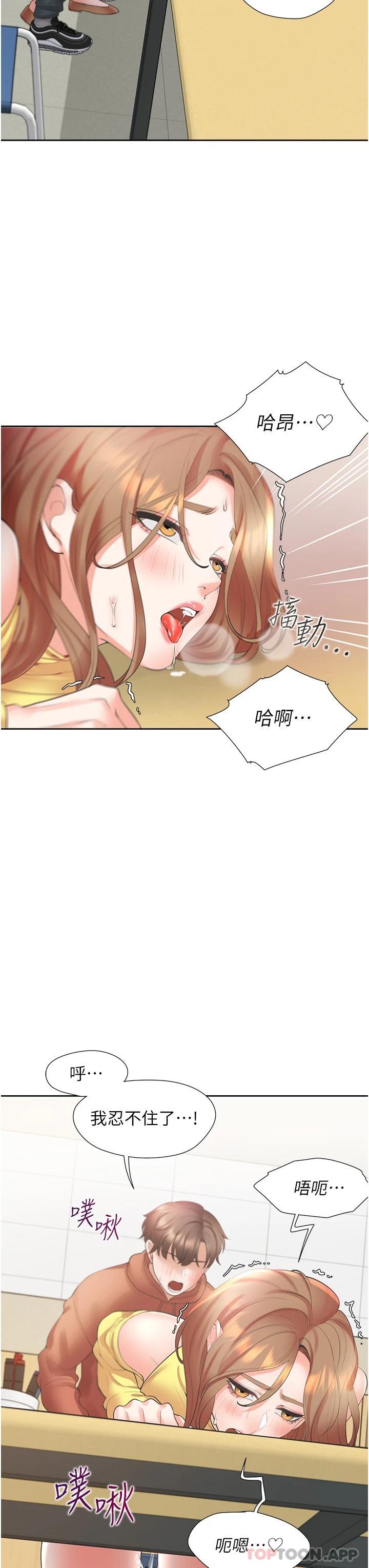 37P - 同居上下舖