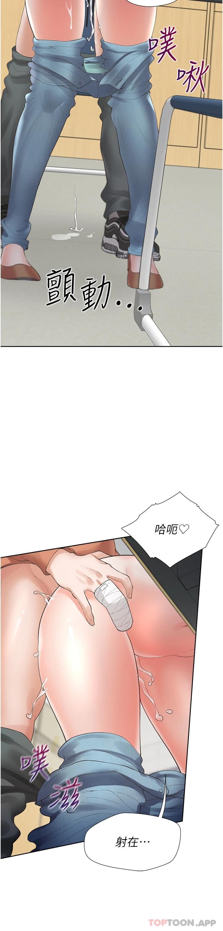 38P - 同居上下舖