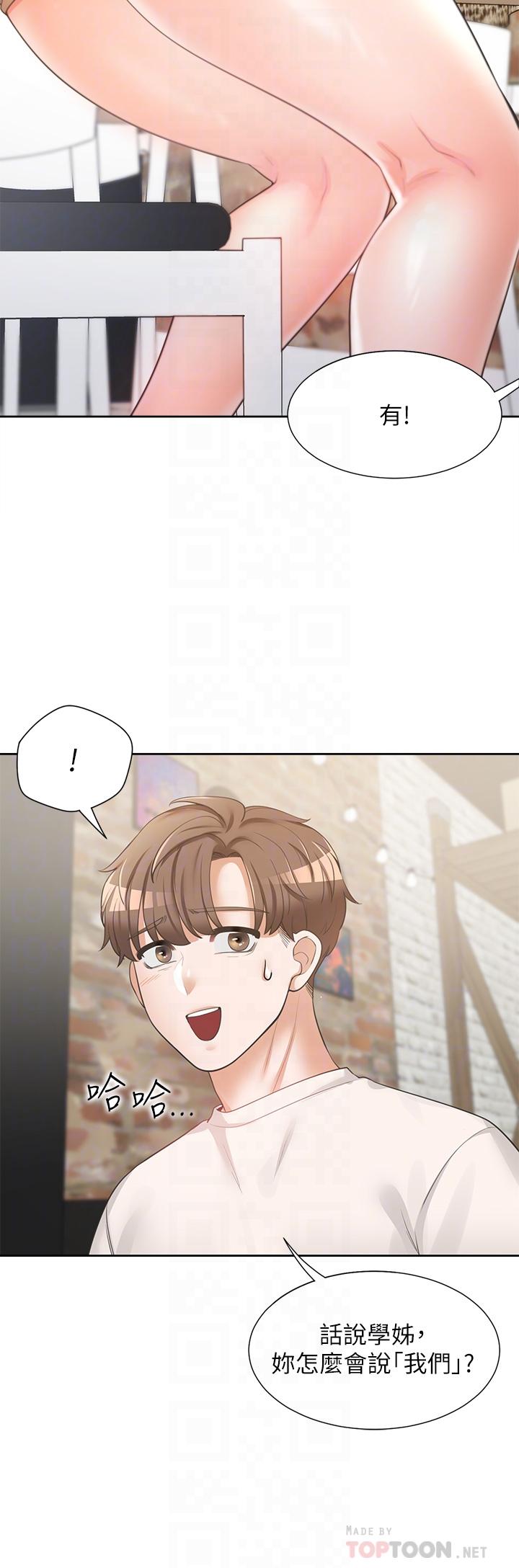 16P - 同居上下舖