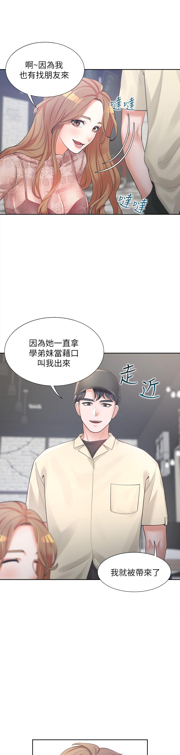 17P - 同居上下舖