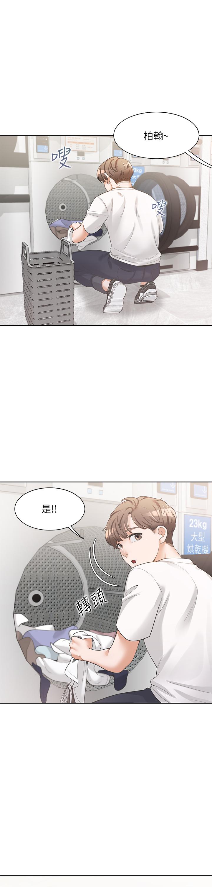 1P - 同居上下舖