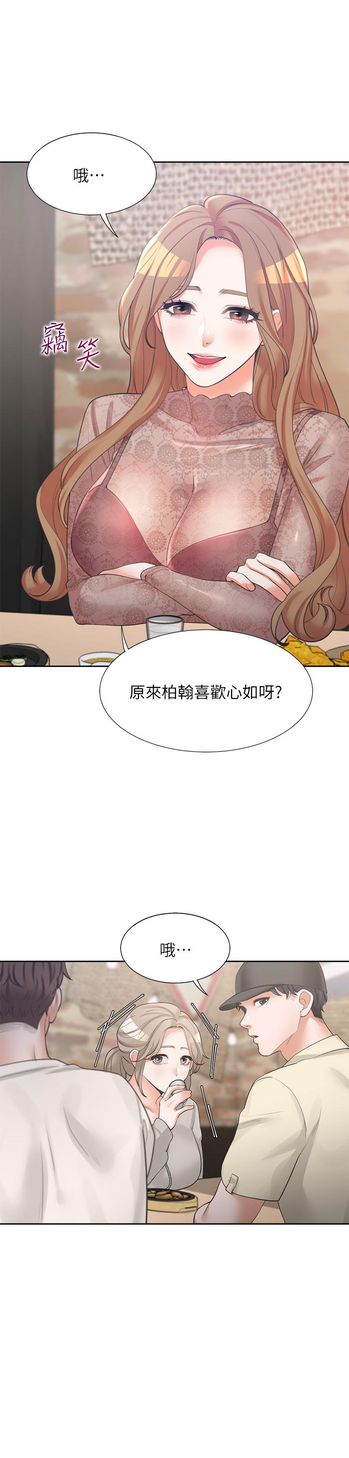 22P - 同居上下舖