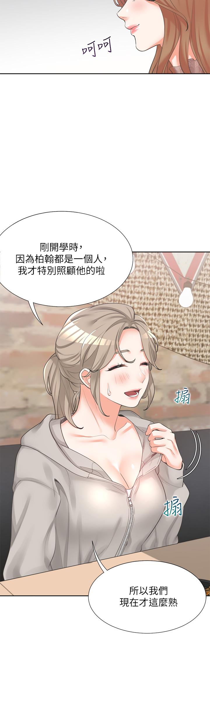 24P - 同居上下舖