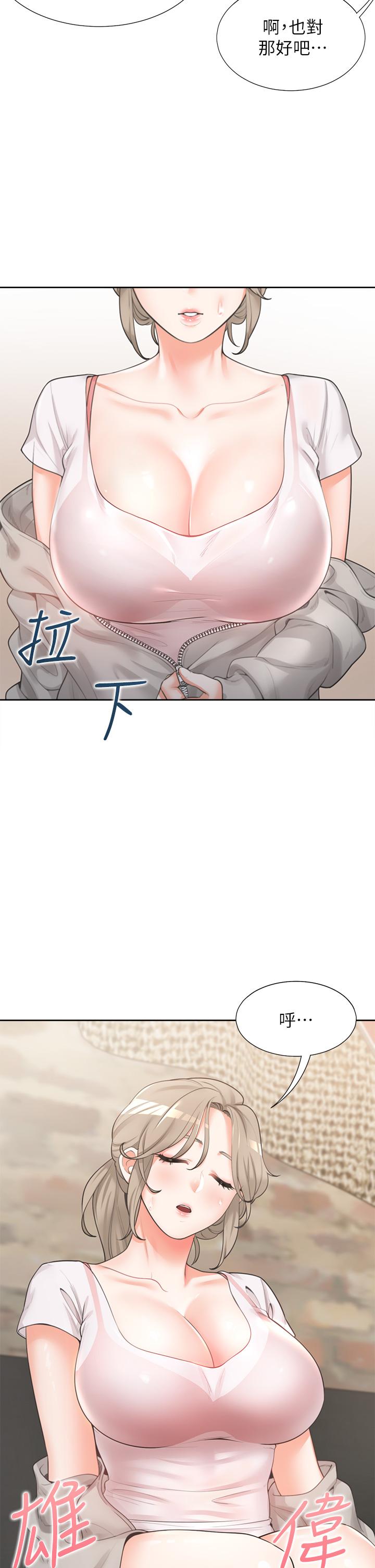 26P - 同居上下舖