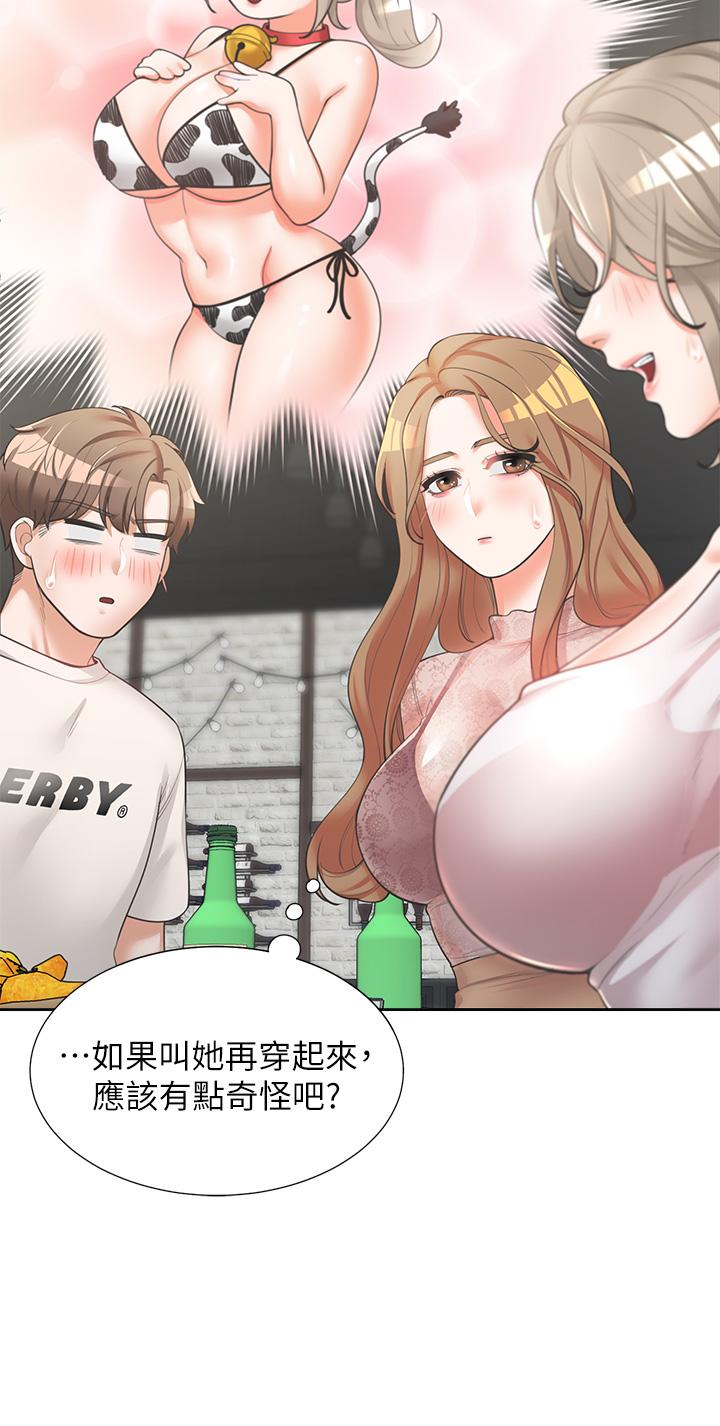 28P - 同居上下舖