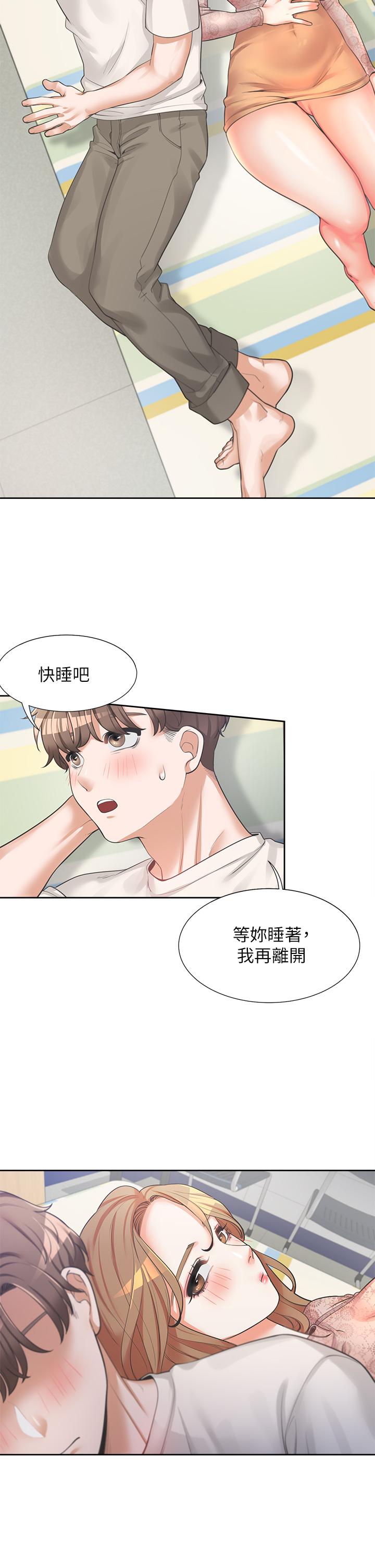 39P - 同居上下舖