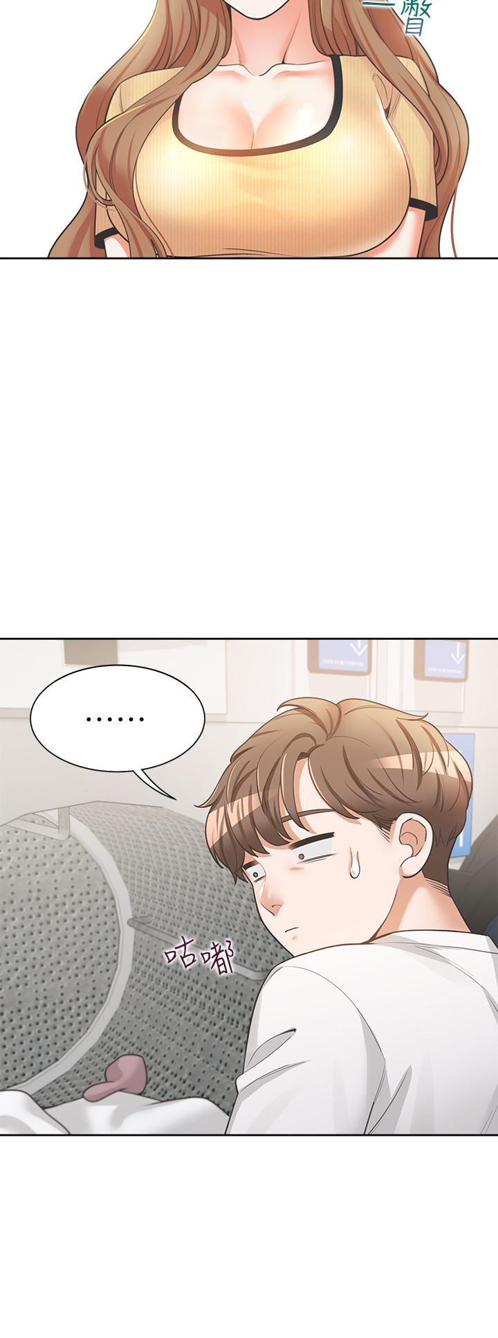 3P - 同居上下舖