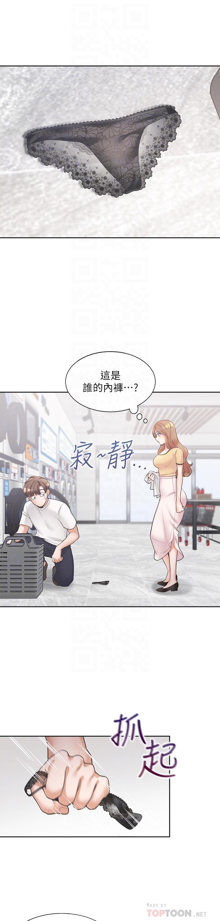 4P - 同居上下舖