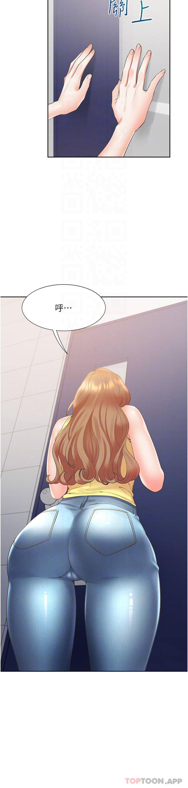 13P - 同居上下舖
