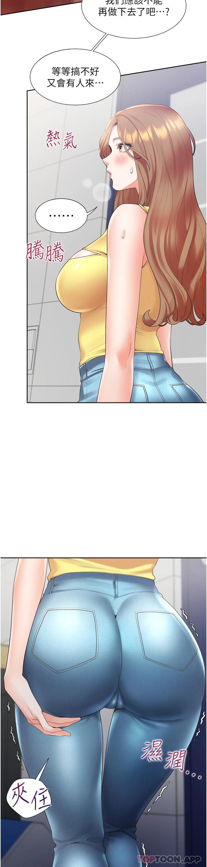 16P - 同居上下舖