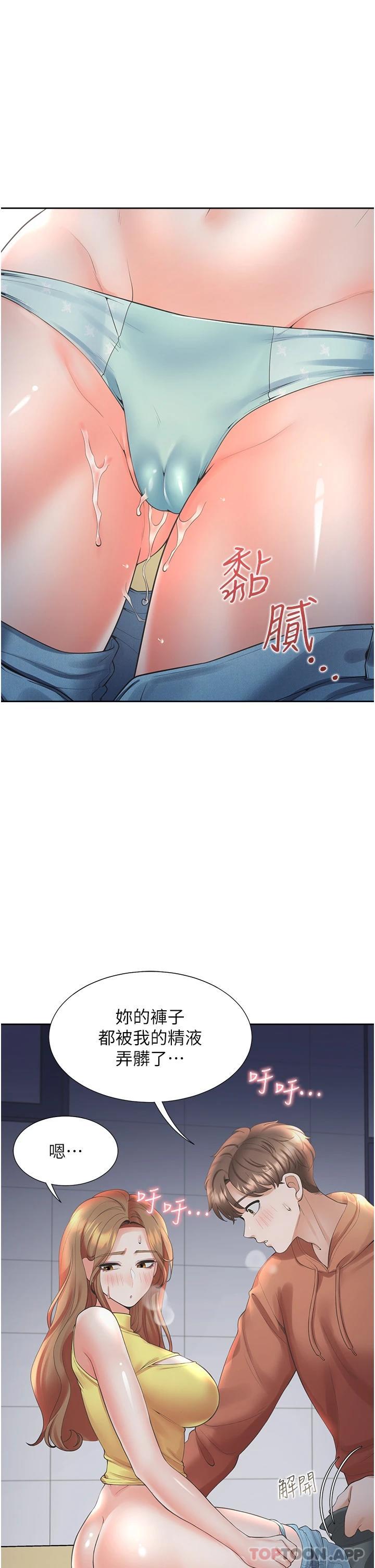24P - 同居上下舖
