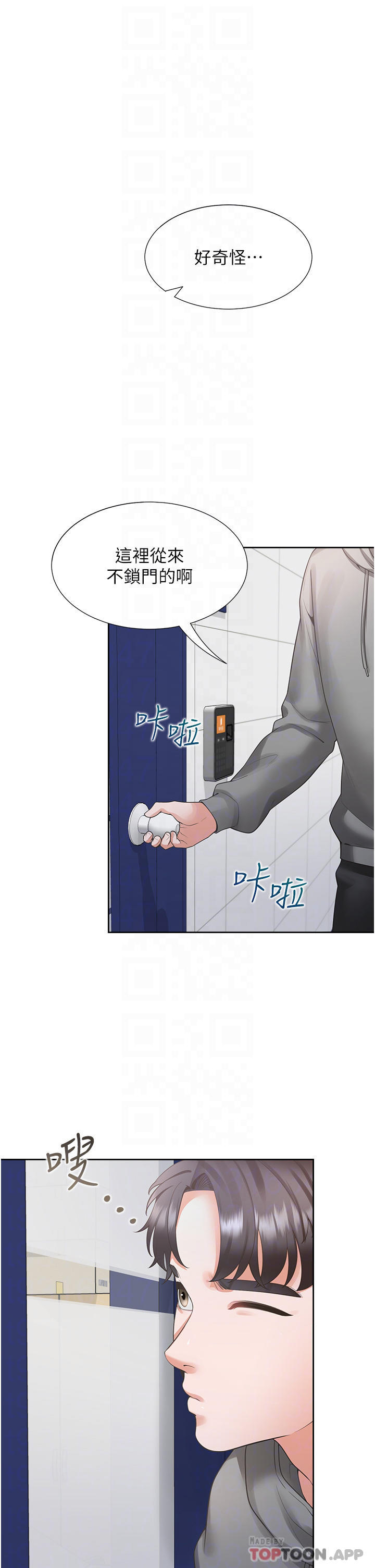 5P - 同居上下舖