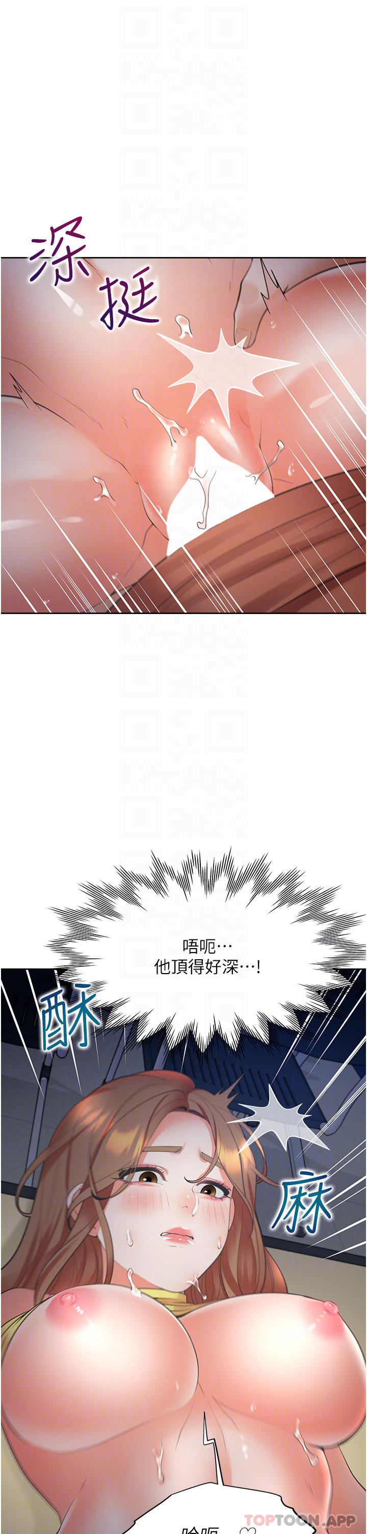 22P - 同居上下舖