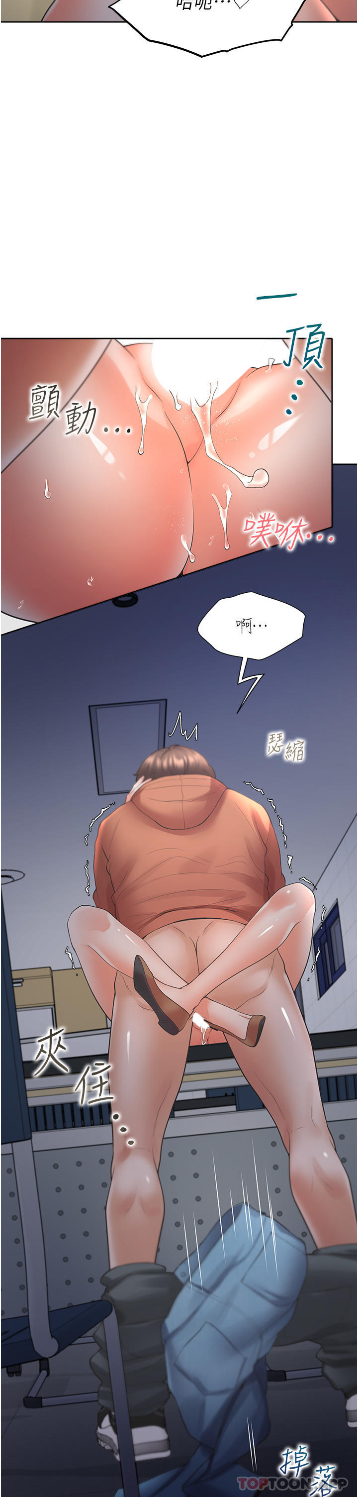 23P - 同居上下舖