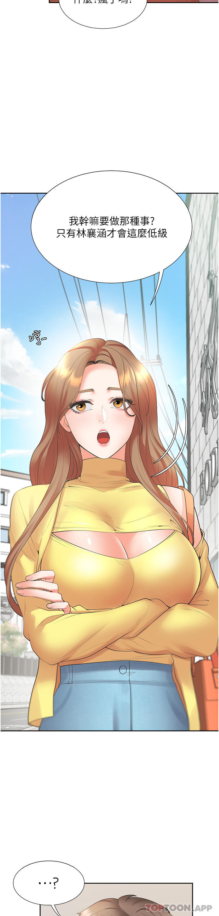 46P - 同居上下舖