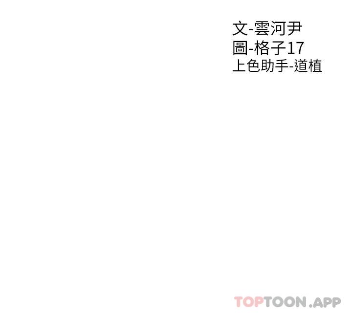 49P - 同居上下舖