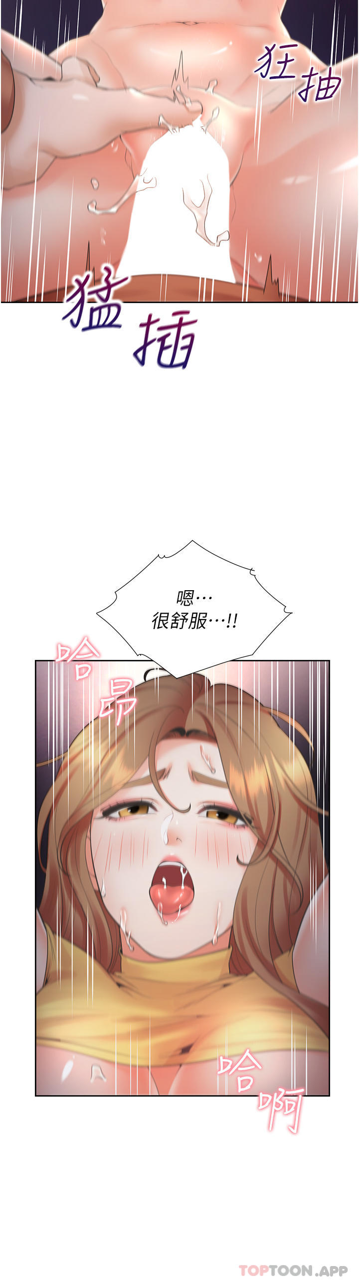 8P - 同居上下舖