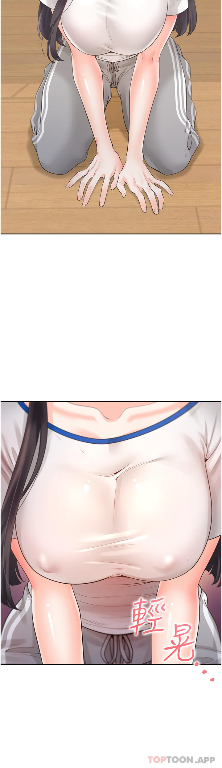 24P - 同居上下舖