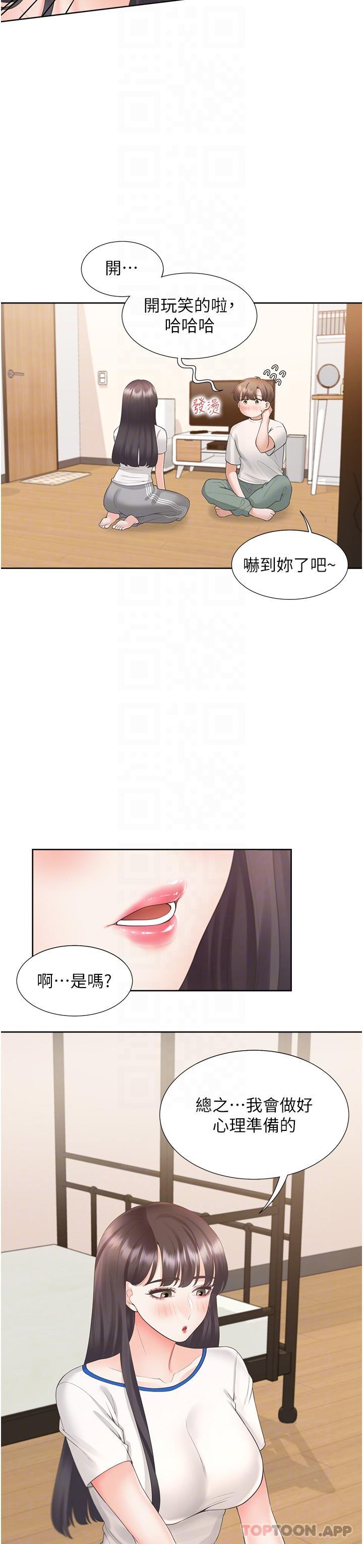 27P - 同居上下舖
