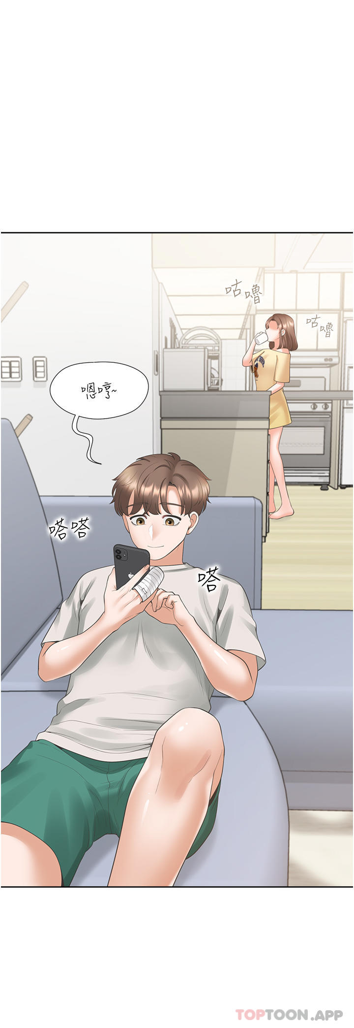 38P - 同居上下舖