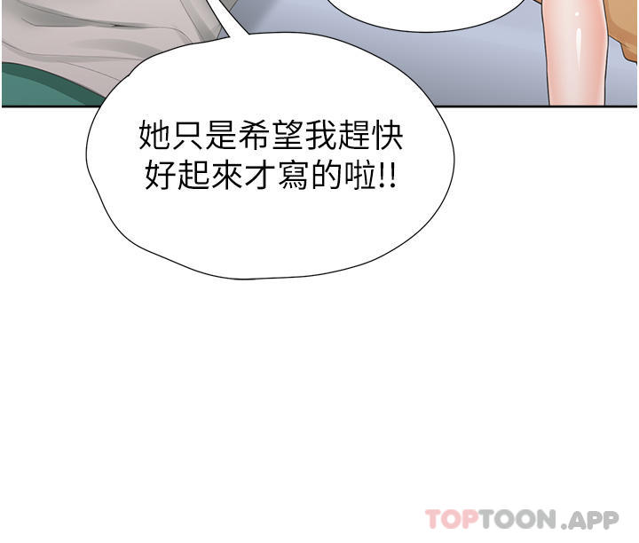 43P - 同居上下舖