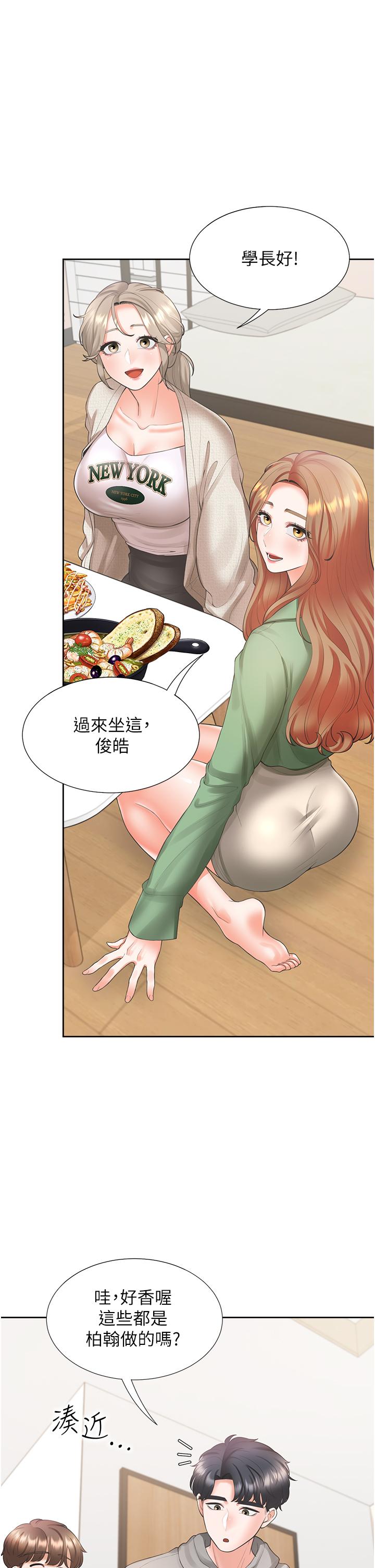19P - 同居上下舖