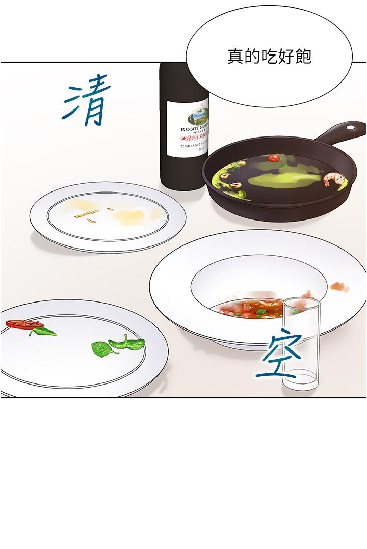 23P - 同居上下舖