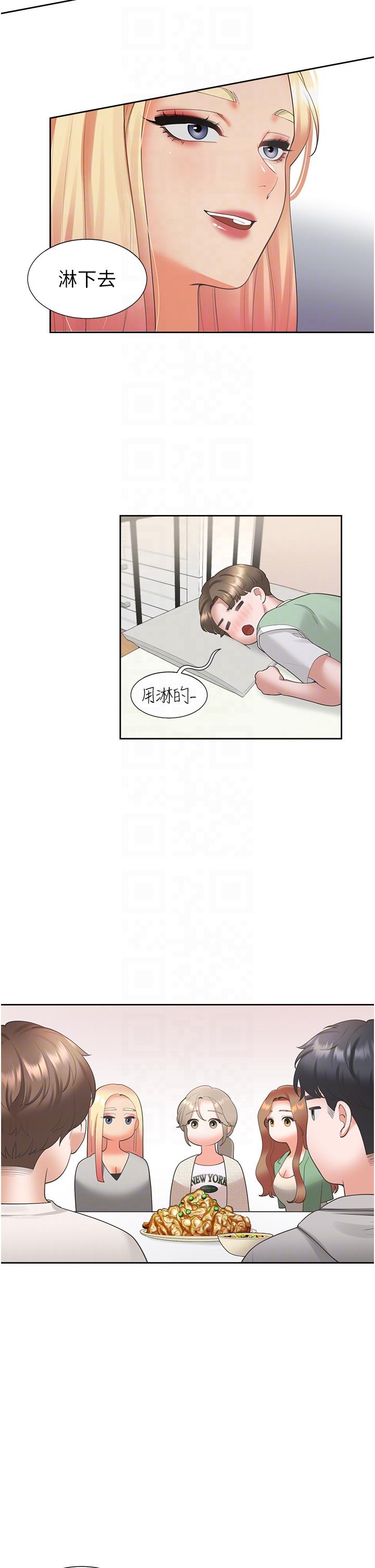 32P - 同居上下舖