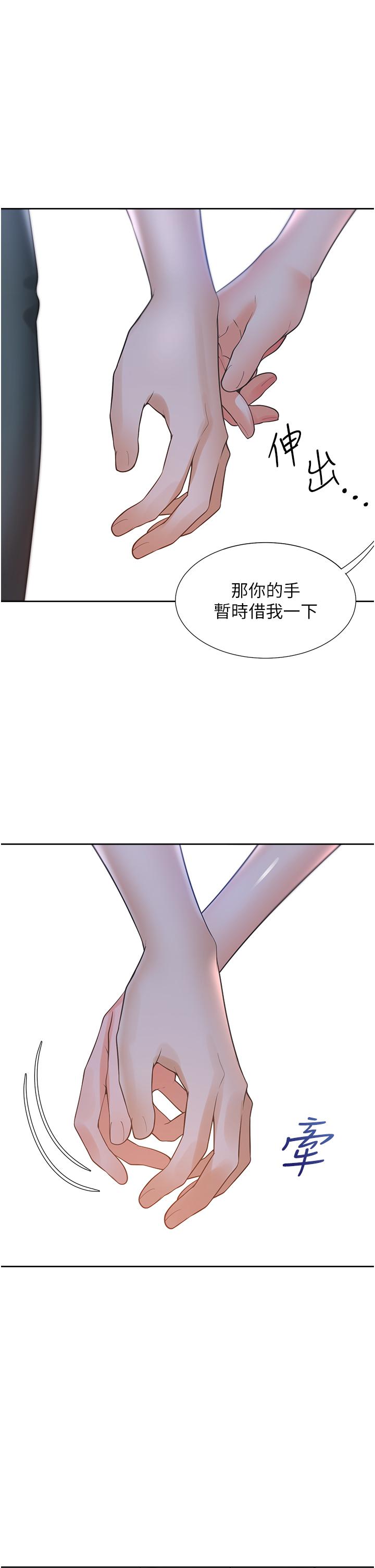 43P - 同居上下舖