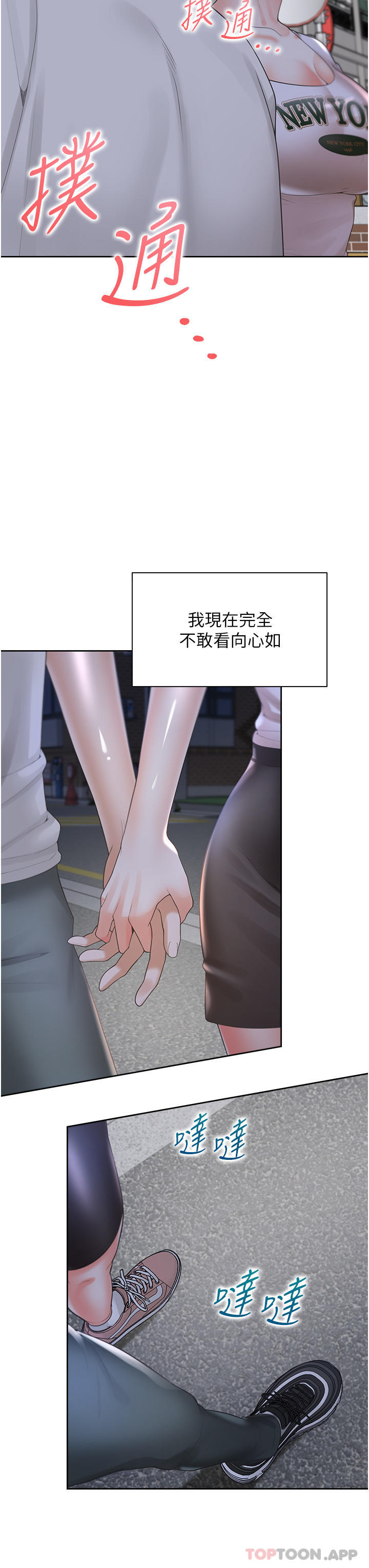 13P - 同居上下舖