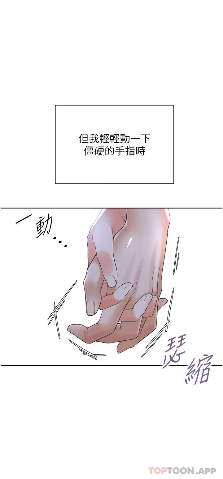 15P - 同居上下舖