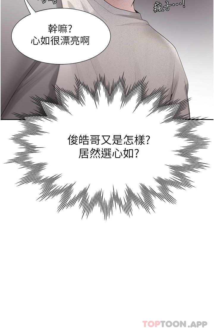 33P - 同居上下舖