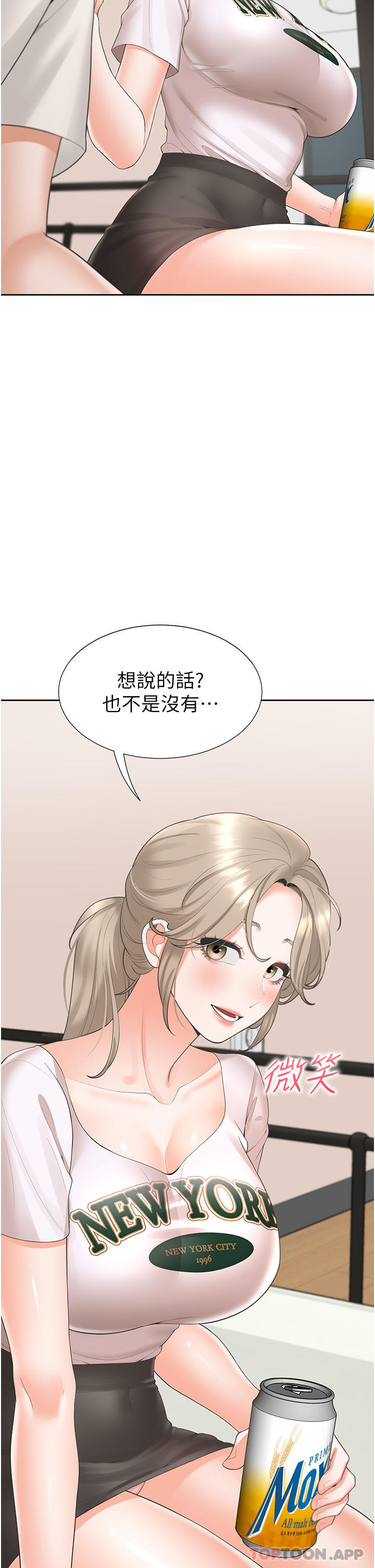 15P - 同居上下舖