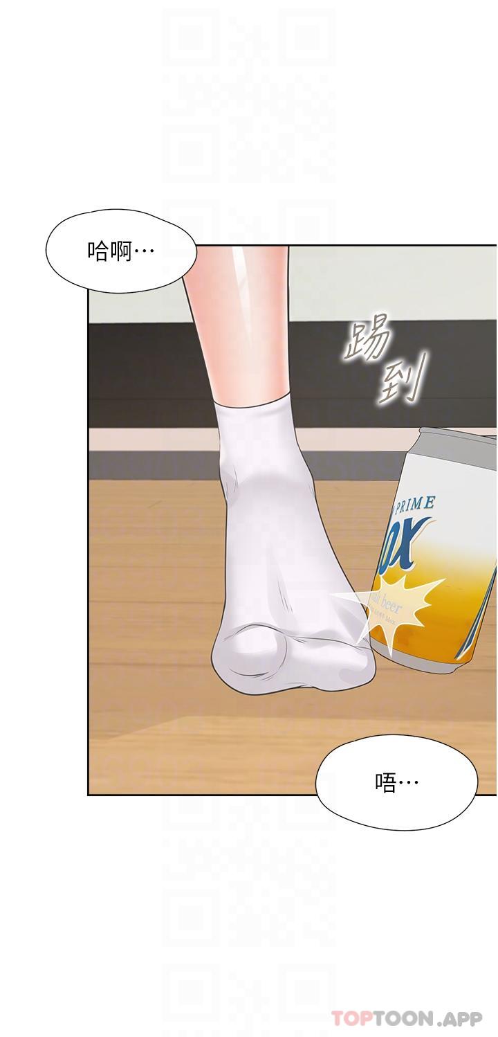 26P - 同居上下舖
