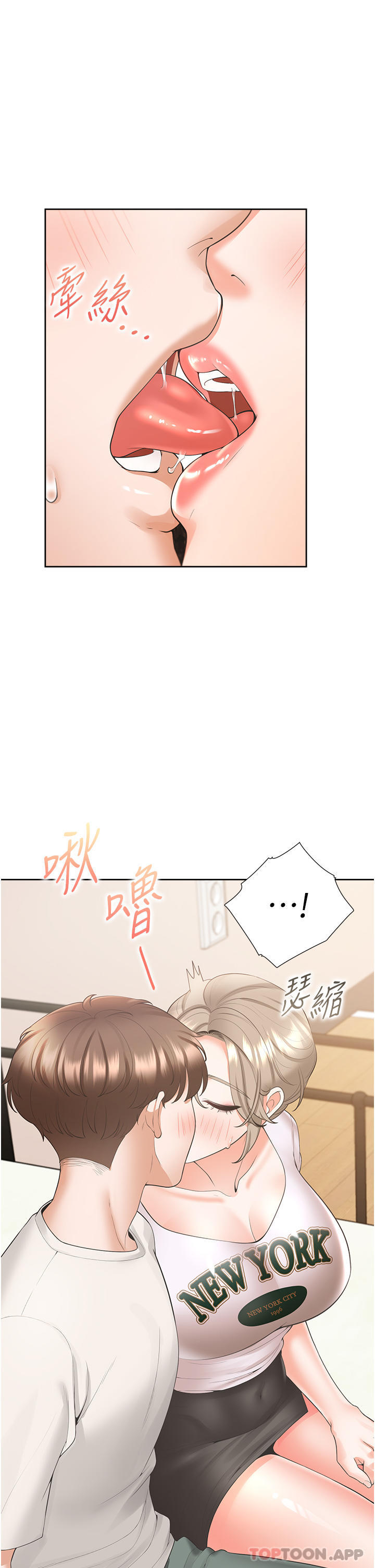 27P - 同居上下舖