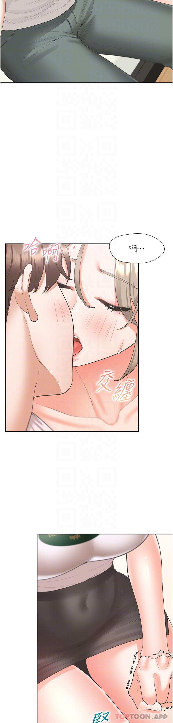 28P - 同居上下舖