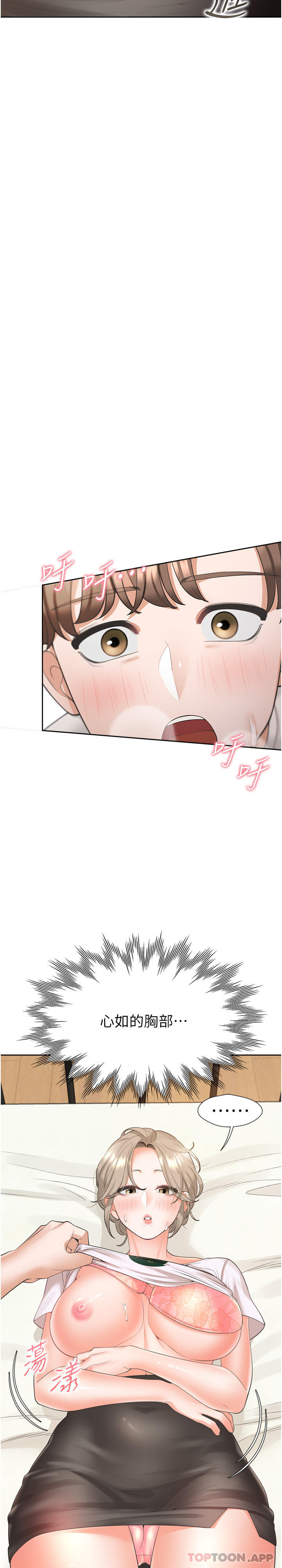 39P - 同居上下舖