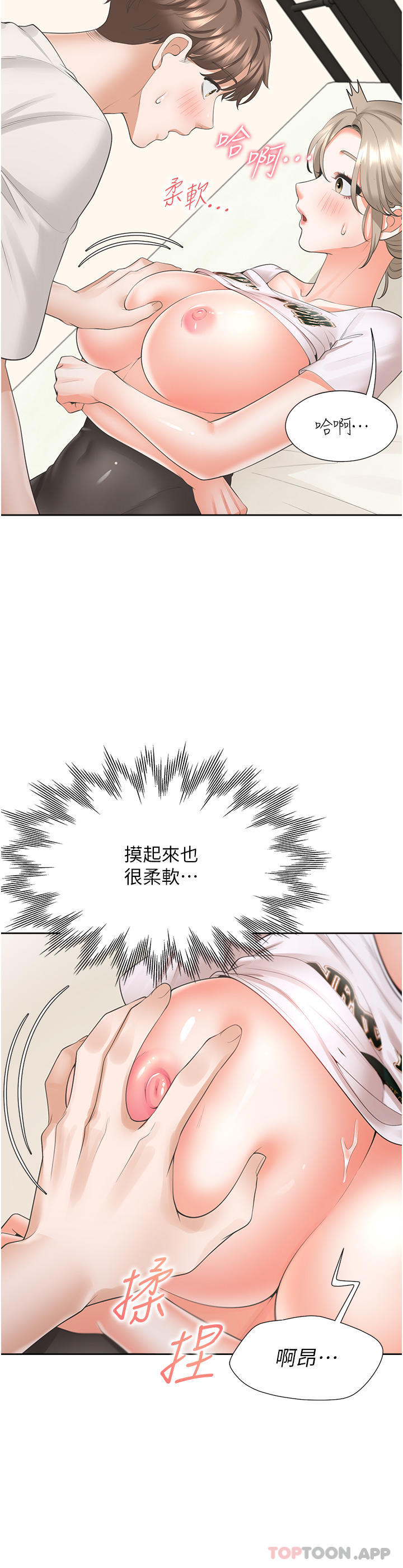 41P - 同居上下舖