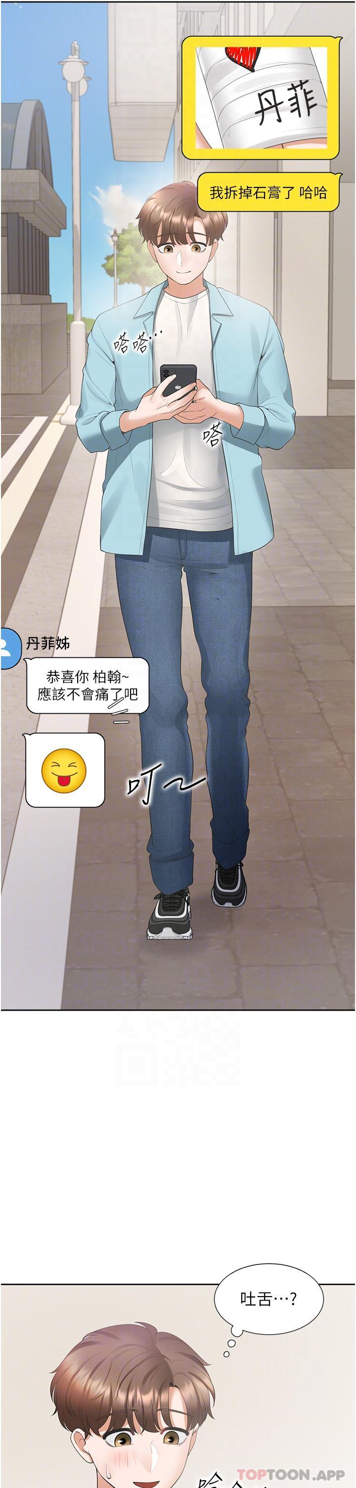 22P - 同居上下舖