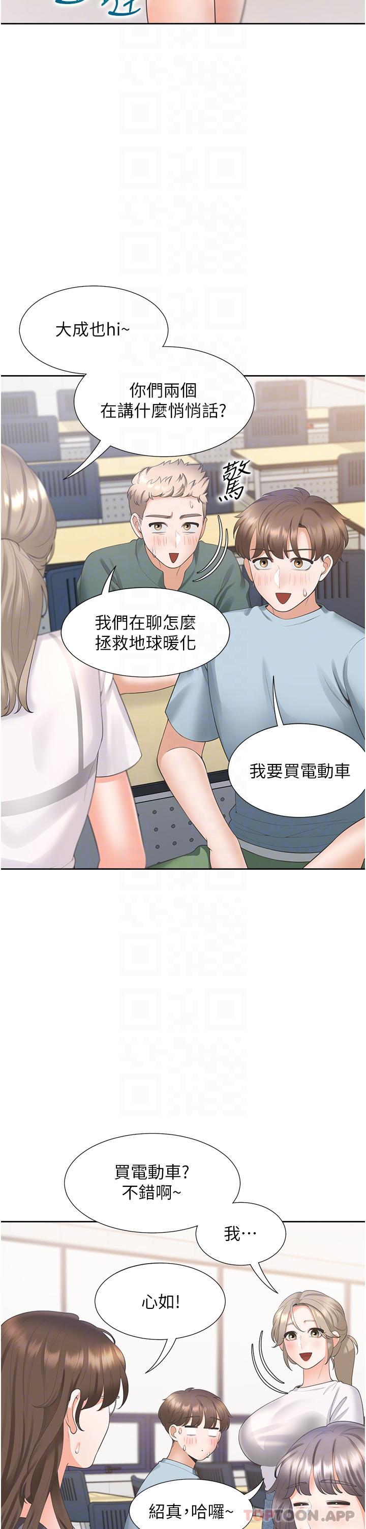 30P - 同居上下舖