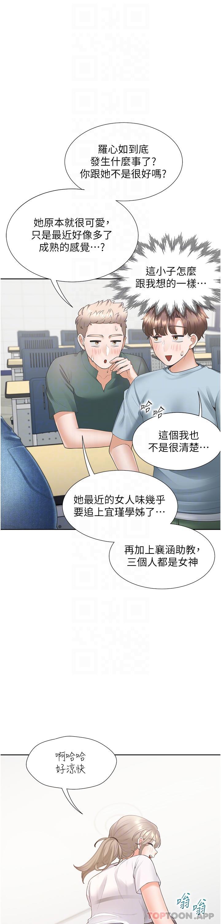 32P - 同居上下舖